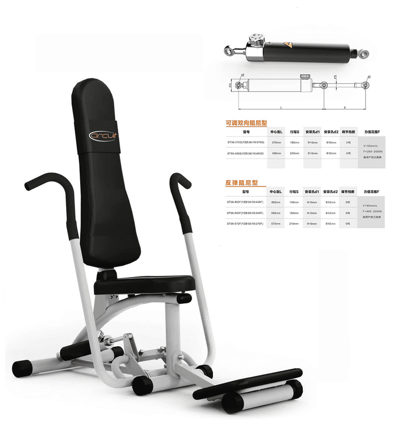 ফিটনেস সরঞ্জামের জন্য হাইড্রোলিক সিলিন্ডার